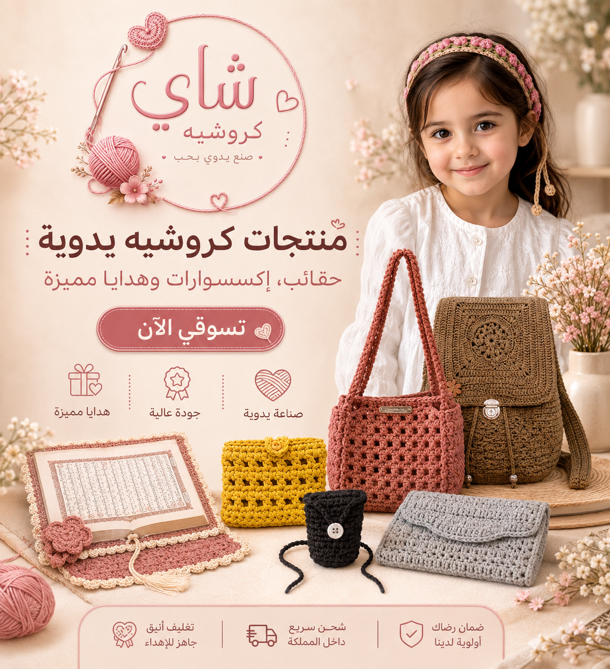 صورة الموقع الرئيسية